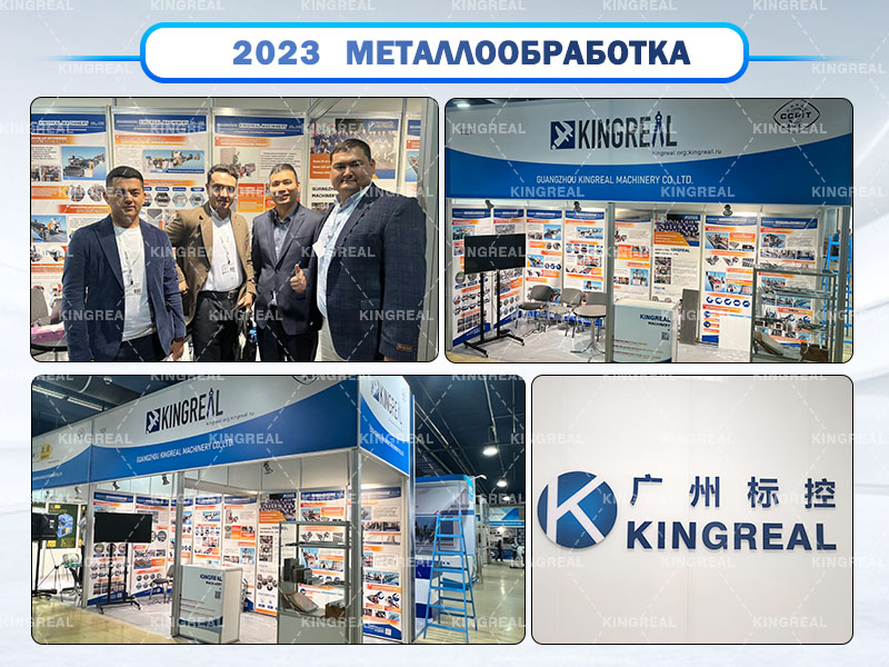 นิทรรศการ KINGREAL Russia: เส้นตัดและตัดตามความยาวเป็นที่นิยม