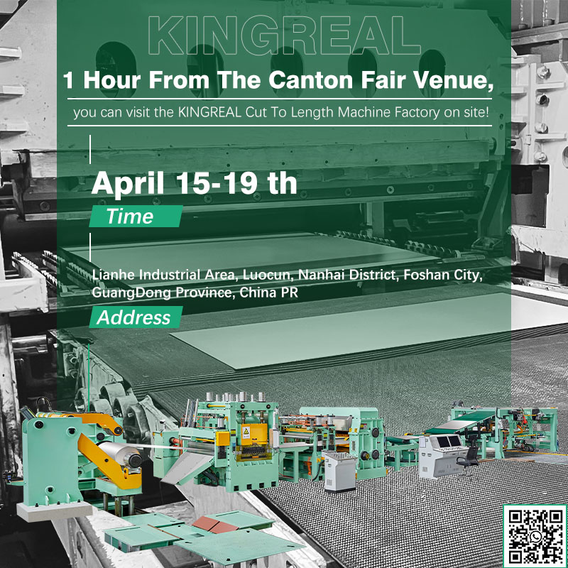 Canton Fair - คำเชิญเยี่ยมชมโรงงาน