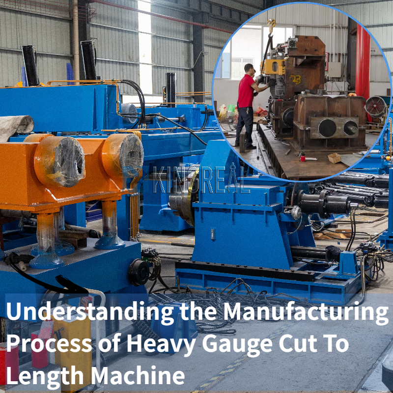 ทำความเข้าใจกระบวนการผลิตของเครื่องตัดตามความยาวเกจหนัก