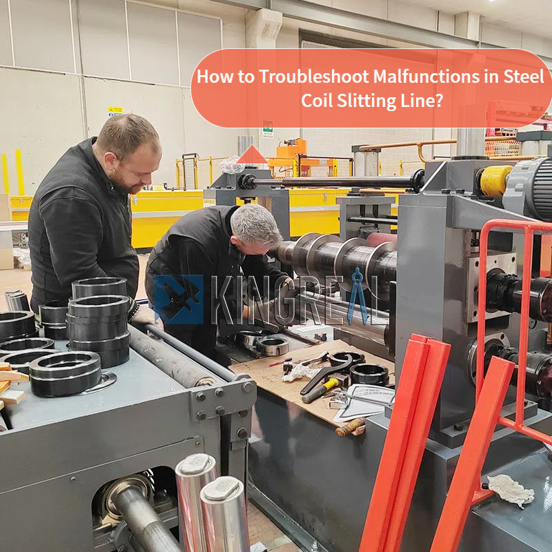 จะแก้ไขปัญหาการทำงานผิดปกติในสายตัดเหล็กม้วนได้อย่างไร