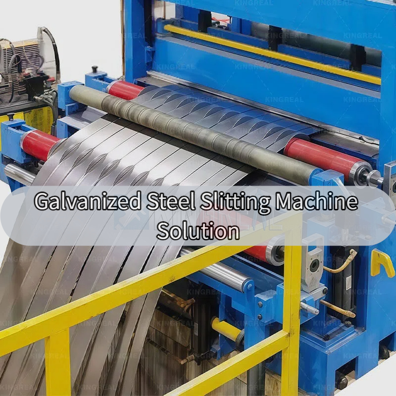 โซลูชันเครื่องตัดเหล็กชุบสังกะสี